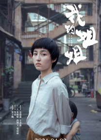 成人一级免费视频